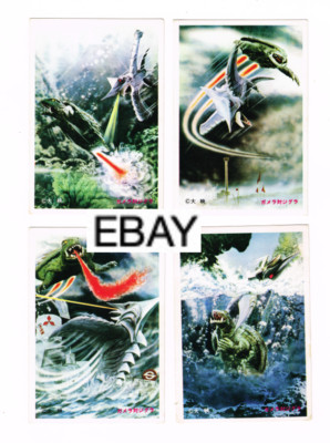 1970s VINTAGE JAPAN MONSTER CARDS LOT (17) GAMERA GODZILLA ULTRAMAN GAPPA +-image