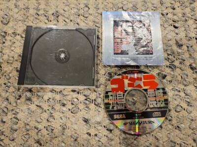 Japanese Sega Saturn Godzilla Rettousinnkann-image