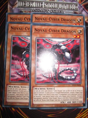 YU-GI-OH! NEW FRENCH COM PLAYSET CYBER DRAGON CORE SDCS-FR008 (LOT OF 4)-image