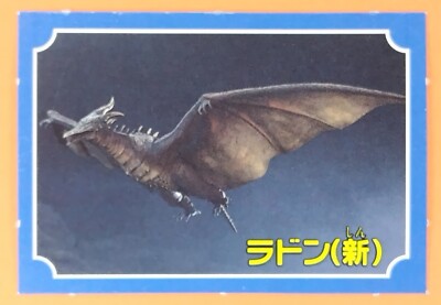 Radon (new) Good luck Gamera Strongest Card Promo Retro Japanese Vintage Rare -image
