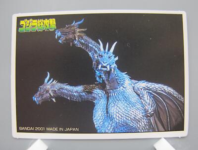 King Ghidorah Godzilla TCG Card Japanese Movie TV Japan Abt7.0X5.0cm F/S No.1-image