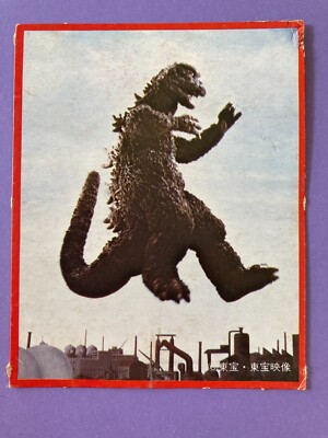 Godzilla Card TOHO 21  Tokusatsu Retro Japanese Vintage 2 Morinaga-image