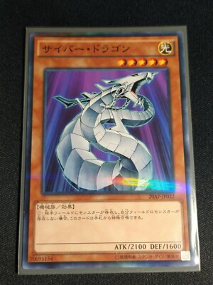 Yu-Gi-Oh! Japanese Cyber Dragon 20AP-JP032 Parallel Rare NM-image