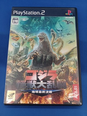 Godzilla: Destroy All Monsters Melee - Earth Battle - PS-image