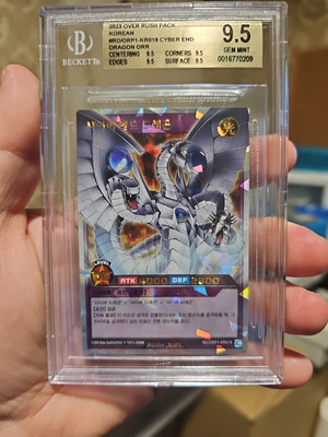 Cyber End Dragon Korean Over Rush Rare KR019 Beckett 9.5-image