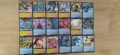 Godzilla Universus Challenger Series partial deck of 26 cards nm-image