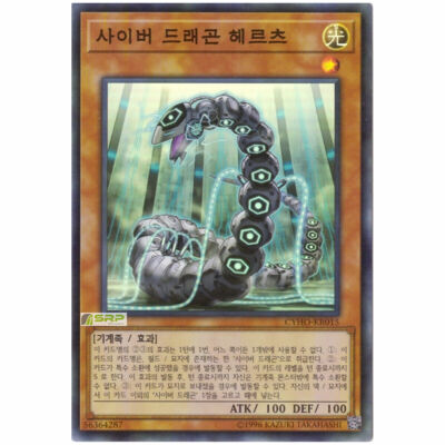 YuGiOh Official Card 