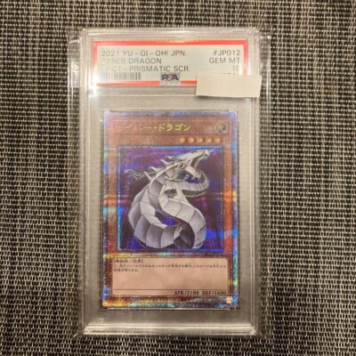 PSA10 GEM MINT CYBER DRAGON PAC1-PRISMATIC SCR. 2021 YU-GI-OH! Japanese-image