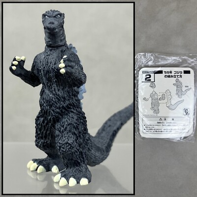 Vintage Bandai Godzilla 1955 '55 Beef Jerky Kaiju Mini Figure w/ Trading Card-image