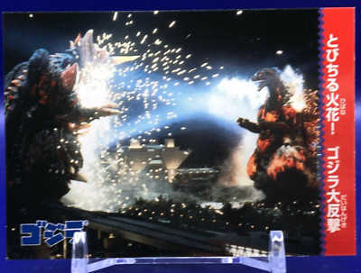 Oxygen Destroyer 49 Godzilla Card Nagasakiya Japanese-image