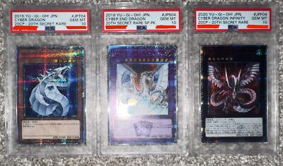 Cyber Dragon, Cyber END DRAGON, & Cyber Dragon Infinity 20th Anniversary Rare -image