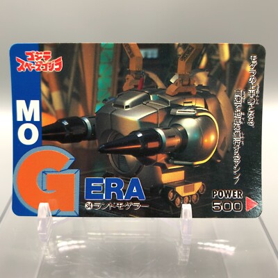 Mogera Godzilla vs. Space Godzilla Trading Card No.34 AMADA 1994 Japan aa636-image