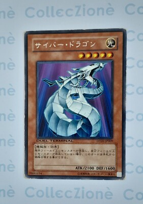 Legendary White Dragon, one of the 10 DT01-JP009 Yu-Gi-Oh cards worth collecting-image