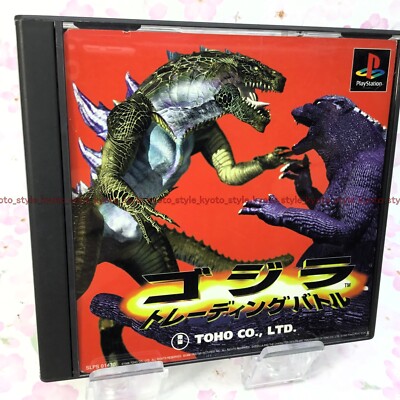 USED PS1 PS PlayStation 1 Godzilla: Trading Battle 16911 JAPAN IMPORT-image