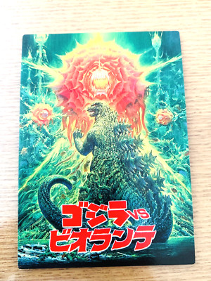 Godzilla VS Biollante 1995  CARD No.16  TOHO  From Japan  D-16-image
