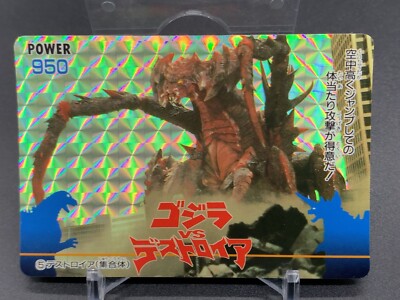 Godzilla vs Destoroyah 5 Prism Holo Card TCG with paper bag Amada 1995 Japanese-image