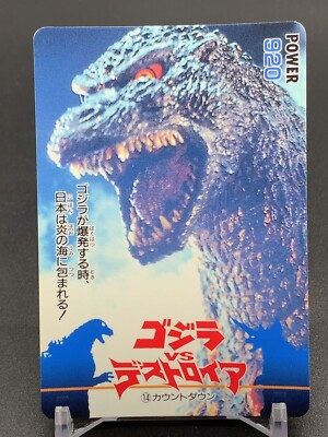 Godzilla vs Destoroyah 14 Card TCG Amada 1995 Japanese-image