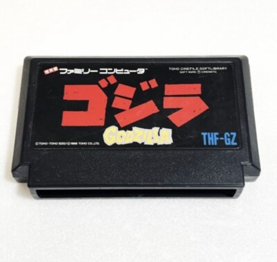 famicom GODZILLA-image
