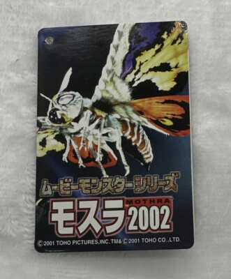 Bandai Mothra 2001 All Out Attack Spirit Mothra Pink Crystal Variant CARD ONLY-image