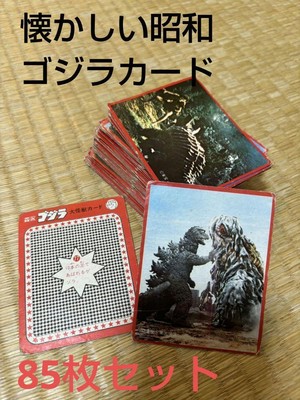 Nostalgic Showa Retro Godzilla Cards 85 Pieces-image