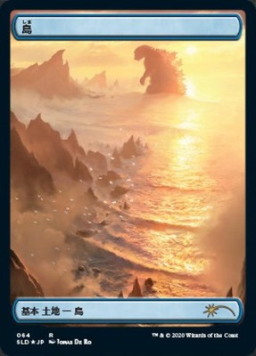MTG Japanese Island Godzilla NM Foil Secret Lair-image