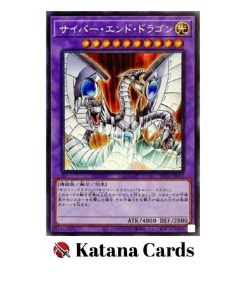 Yugioh Cards | Cyber End Dragon Secret Rare | PAC1-JP013 Japanese-image