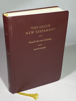 GREEK NEW TESTAMENT FOURTH REVISED EDITION 2010 BURGUNDY HARDCOVER BIBLE BOOK-image