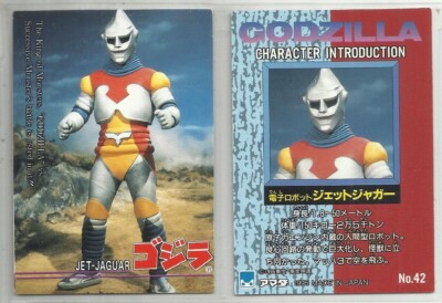 JAPAN 1995 Godzilla: Trading Collection (JPP Amada) 