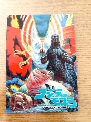 Godzilla VS Mothra 1995  CARD No.18 TOHO  From Japan  D-2-image
