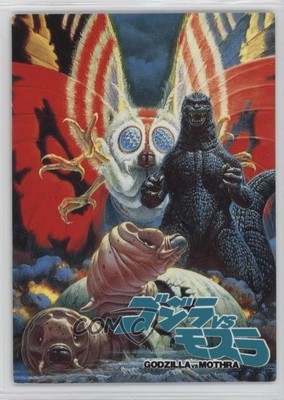 1995 Amada Godzilla Story Godzilla Mohra vs Mothra #18 05v0-image
