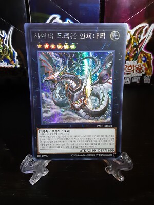 Cyber Dragon Infinity Alt Art Prismatic Secret Rare PAC1-KR021  NM Korean-image