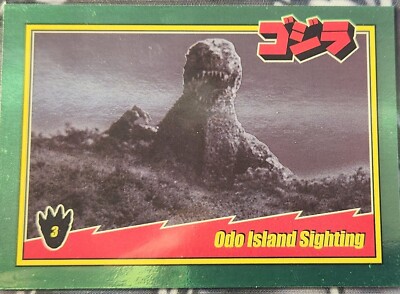 Godzilla - Odo Island Sighting - #3 - Series 1 - 2024-image