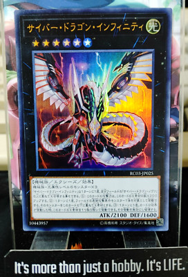 Cyber Dragon Infinity Yugioh RC03-JP025 Ultra Rare Yu-Gi-Oh Konami OCG JAPAN-image
