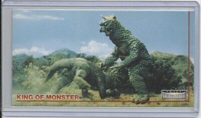 JAPAN 1996 Godzilla: King of Monsters (Amada) 