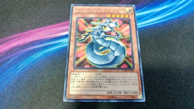 Yu-Gi-Oh! 遊戯王! CORE-JP043 Toon Cyber Dragon トゥーン・サイバー・ドラゴン Rare NM JP-image