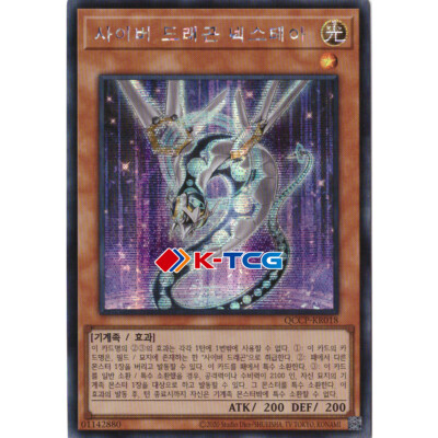 Yugioh Card 