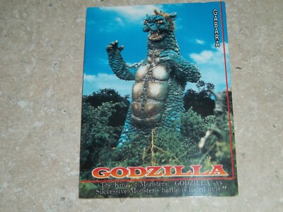 Gabara 45 Godzilla TRADING  CARD 1995 amada very rare japanese-image