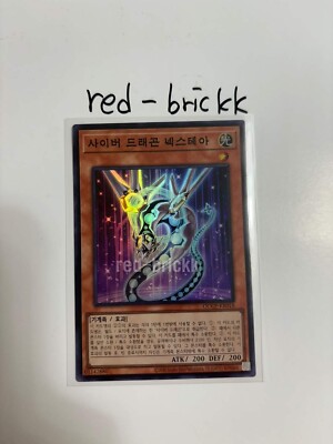 Yugioh Card 