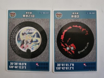 Sailor Moon Shin Godzilla Manhole Cards Set 2 Pretty Guardian Paper&Vinyl-image