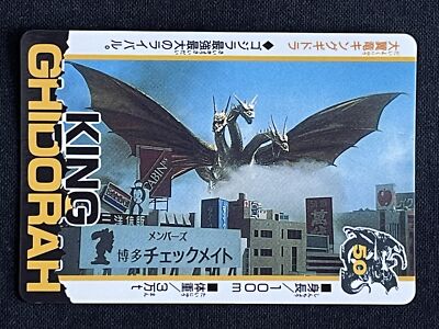 King Ghidorah Godzilla Card AMADA TOHO Movie Rare Japan 2.32x3.38 F/S b-image