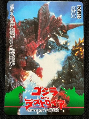 Godzilla vs Destoroyah Card 30 AMADA 1995 TOHO Movie Rare Japan 2.32x3.38-image