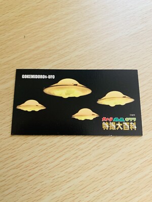 GOKEMIDOROs-UFO GAMERA CARD TOHO  From Japan  C-19-image