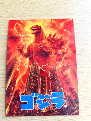 Godzilla 1995  CARD No.15 TOHO  From Japan  D-77-image