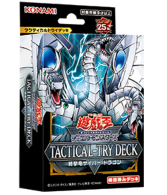 Yu-Gi-Oh Duel Monsters TACTICAL-TRY DECK Cyber Dragon Japan NEW-image