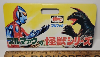 Bullmark Bandai B-Club Ghostron Packaging Header Card 1998 - Sofubi (H-3)-image