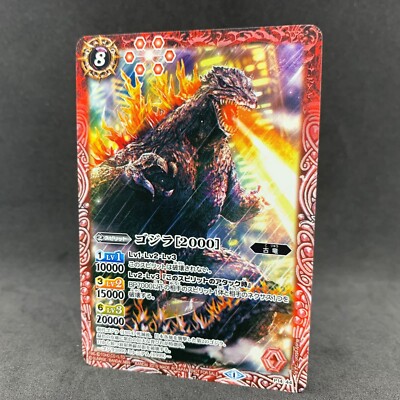 Godzilla 2000 P14-44 PR Battle Spirits Japanese Promo Card Game Tokusatsu-image
