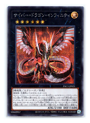 Cyber Dragon Infinity - PAC1-JP021 - Secret Rare  - Yugioh-image