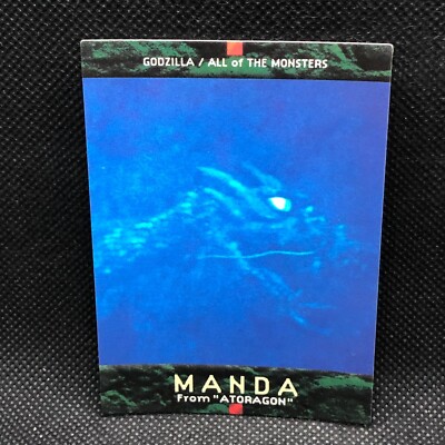 MANDA Godzilla Card TCG No.11 Toho Movie BANDAI 1996 1ST ED Japanese Japan-image