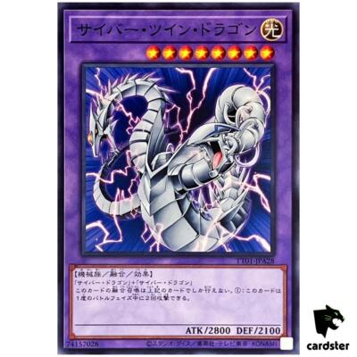 Cyber Twin Dragon TT01-JPA28 [N] Tactical-Try Deck Yugioh Japanese-image