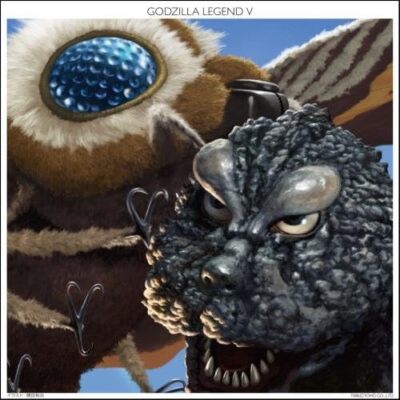 Godzilla Legend V Makoto Inoue KICC-1386 CD from Japan-image